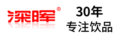 佰福国际官网确认参展 | 丽江秋糖·品饮汇创新饮料展