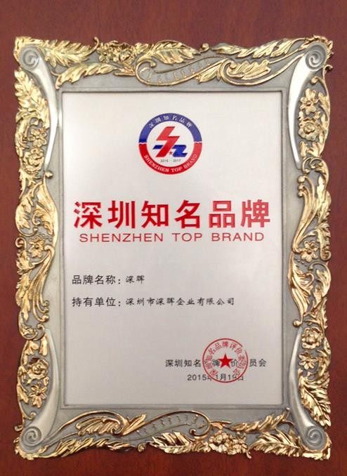 丽江驰名品牌