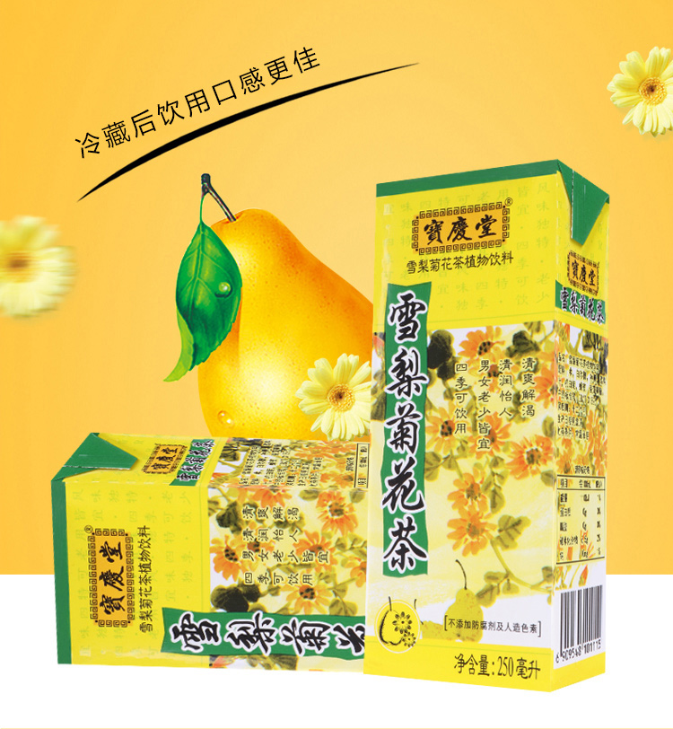 ѩ��ջ���